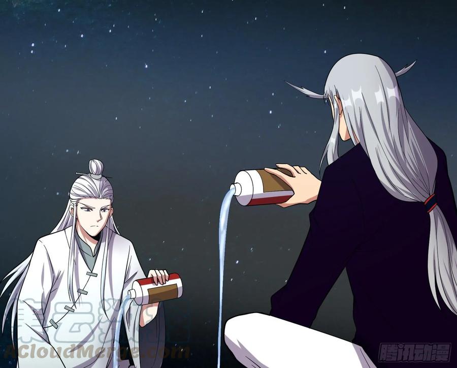 氪金大佬 - 世界的真相 - 第101张图