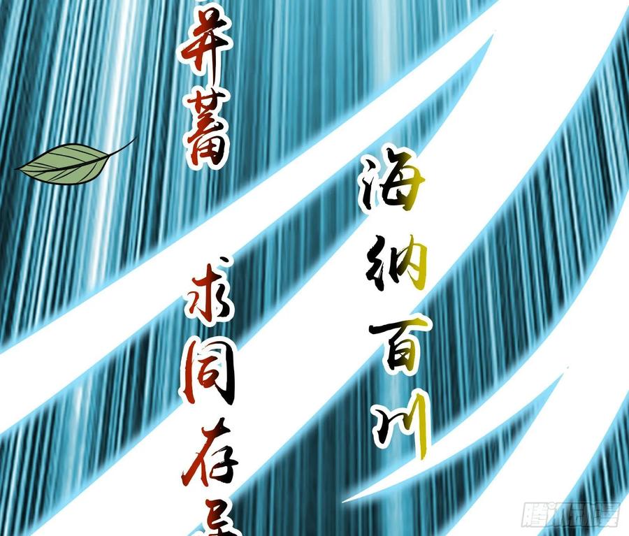 氪金大佬 - 世界的真相 - 第72张图