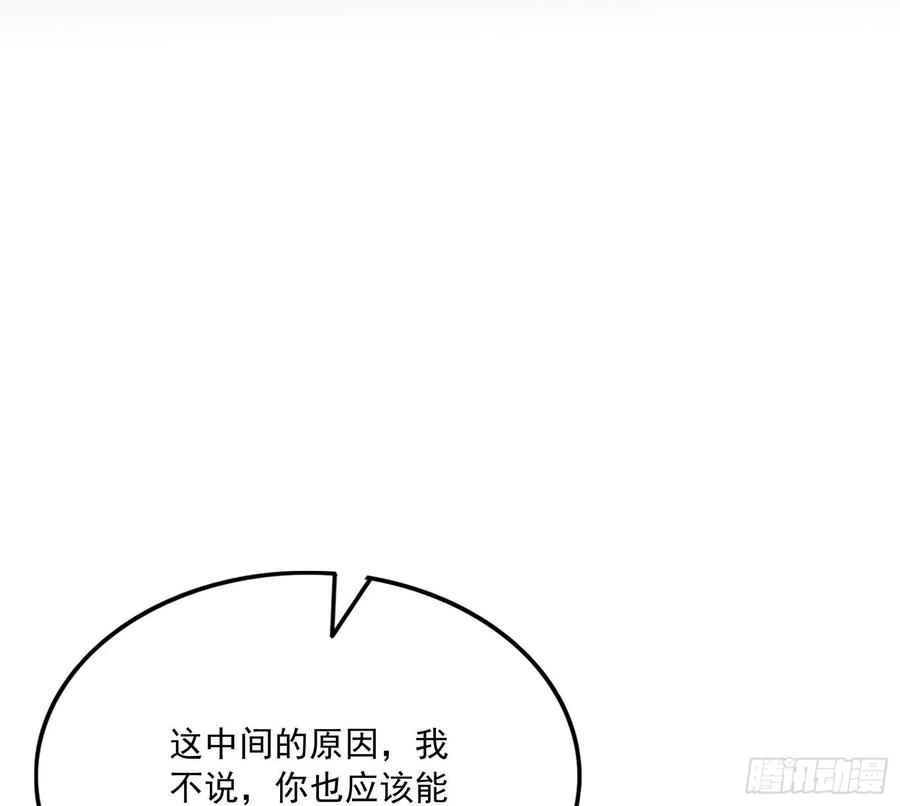 氪金大佬 - 世界的真相 - 第29张图