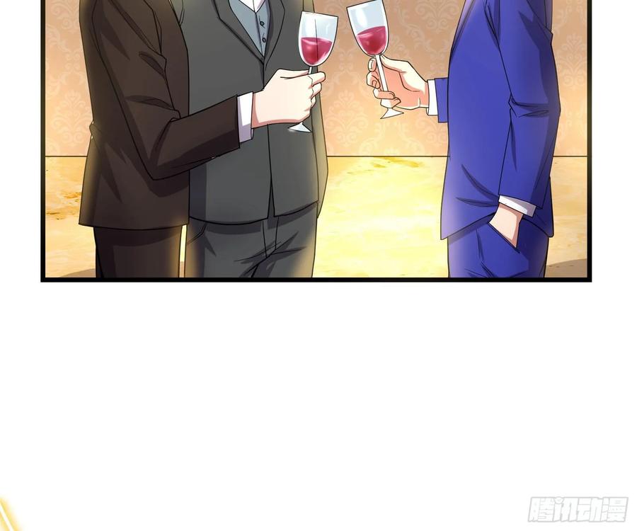 氪金大佬 - 到处都是狐狸精 - 第44张图