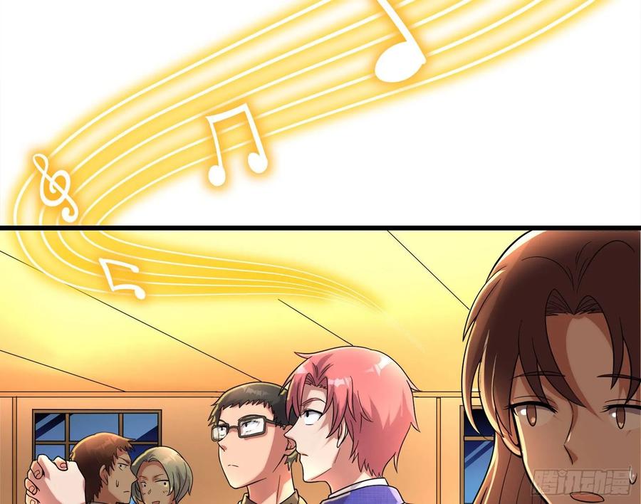 氪金大佬 - 到处都是狐狸精 - 第110张图