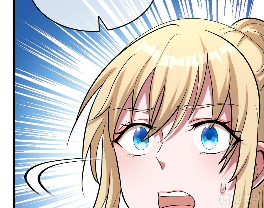 氪金大佬 - 到处都是狐狸精 - 第105张图