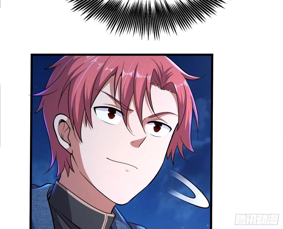 氪金大佬 - 到处都是狐狸精 - 第124张图