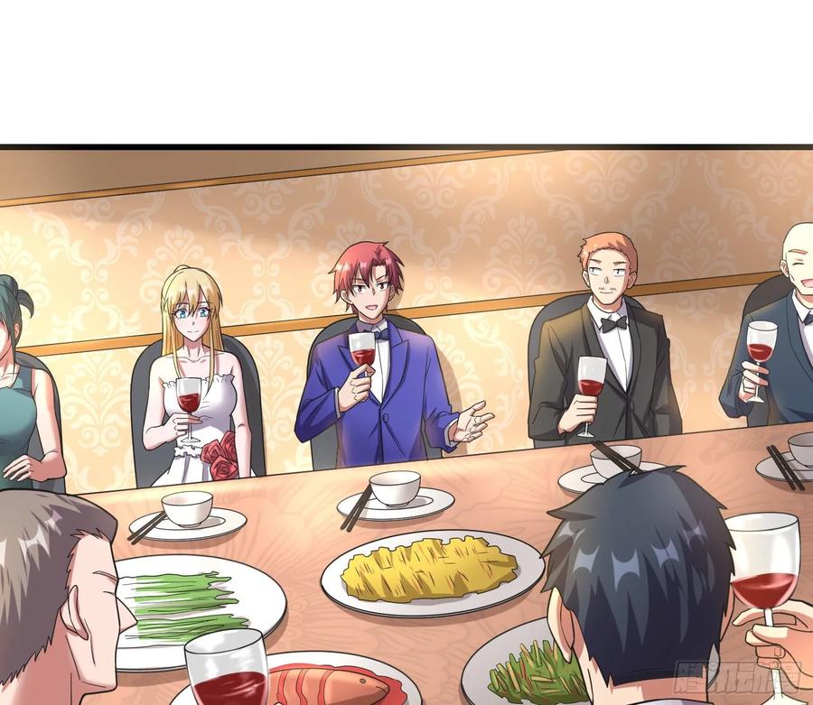 氪金大佬 - 到处都是狐狸精 - 第39张图