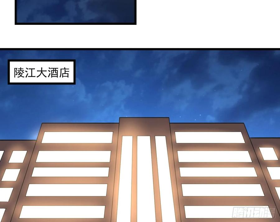 氪金大佬 - 到处都是狐狸精 - 第24张图