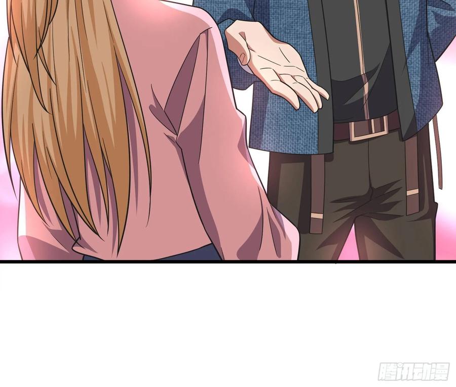 氪金大佬 - 到处都是狐狸精 - 第20张图