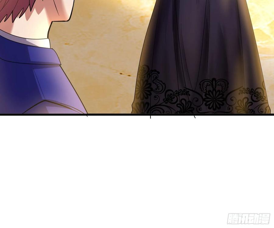 氪金大佬 - 到处都是狐狸精 - 第53张图