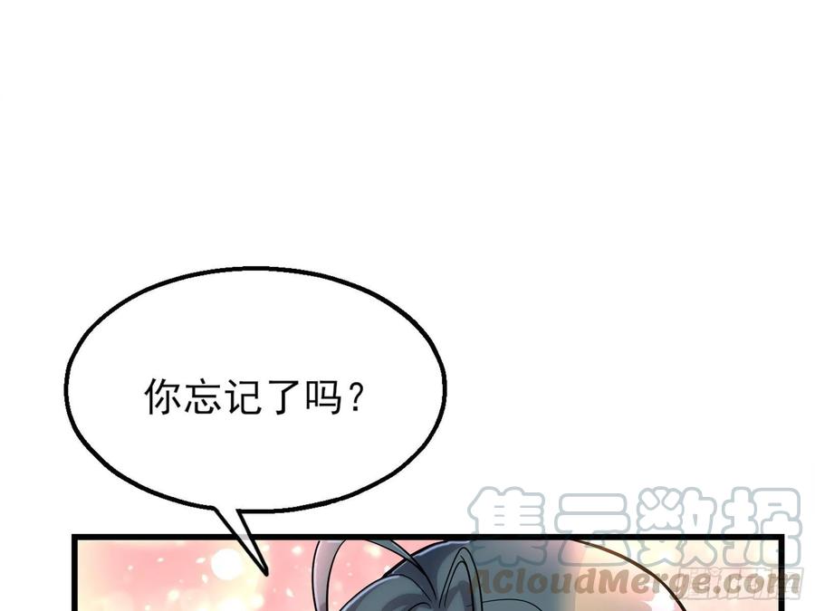 氪金大佬 - 到处都是狐狸精 - 第76张图