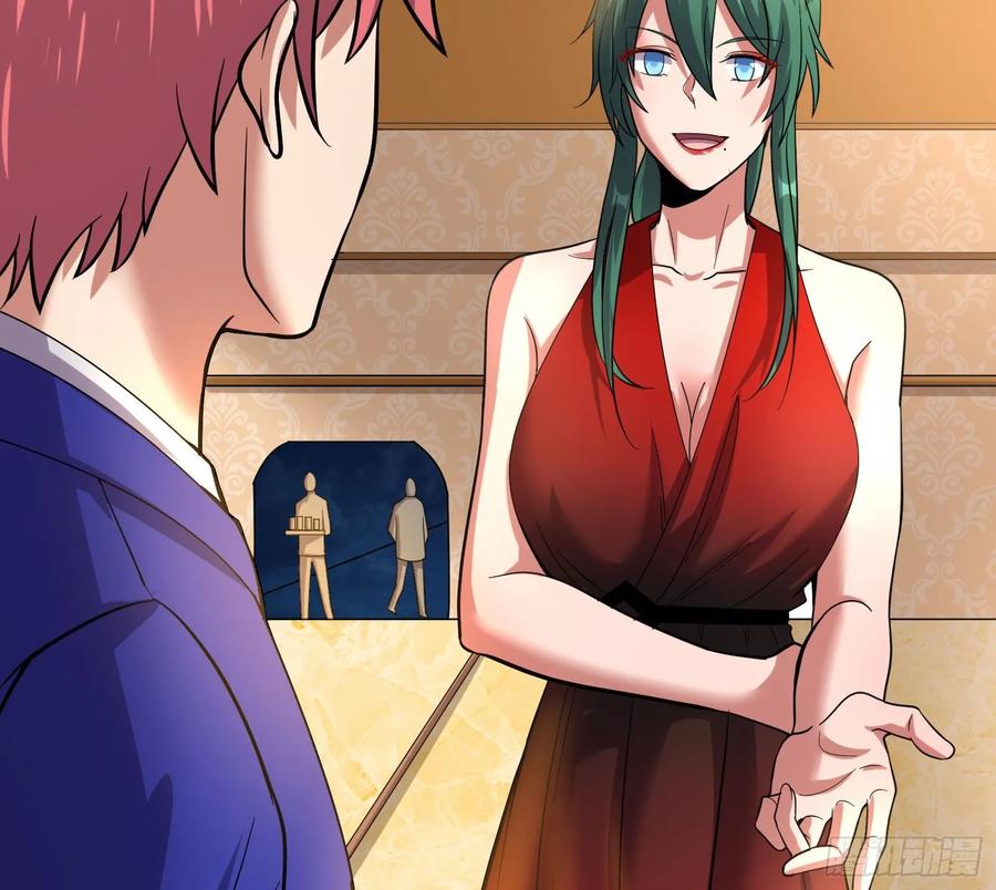 氪金大佬 - 到处都是狐狸精 - 第88张图