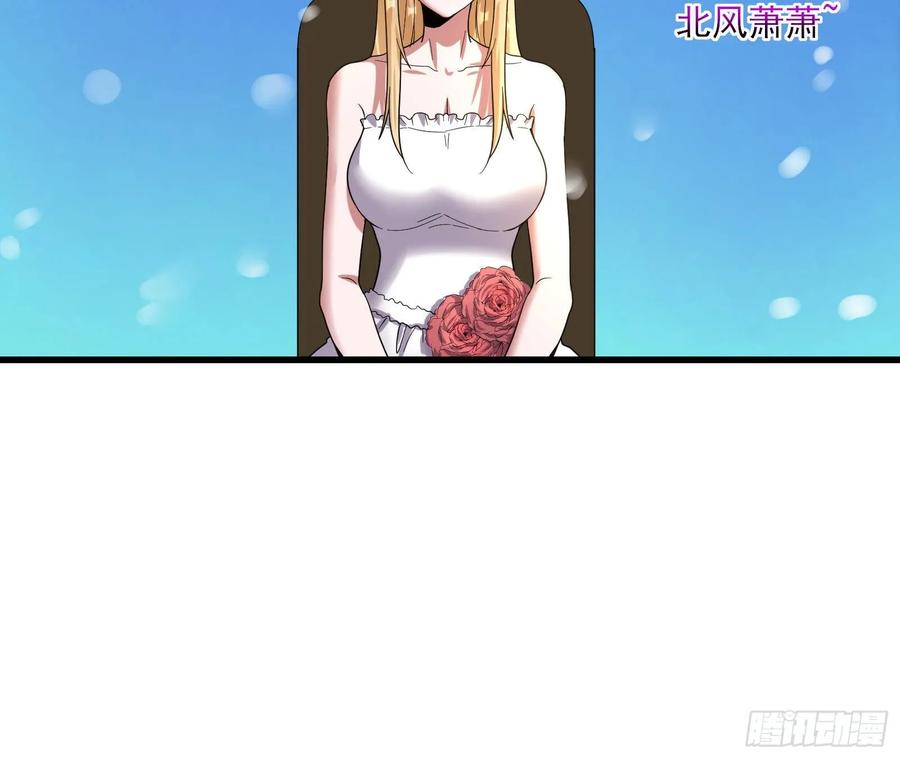 氪金大佬 - 到处都是狐狸精 - 第73张图