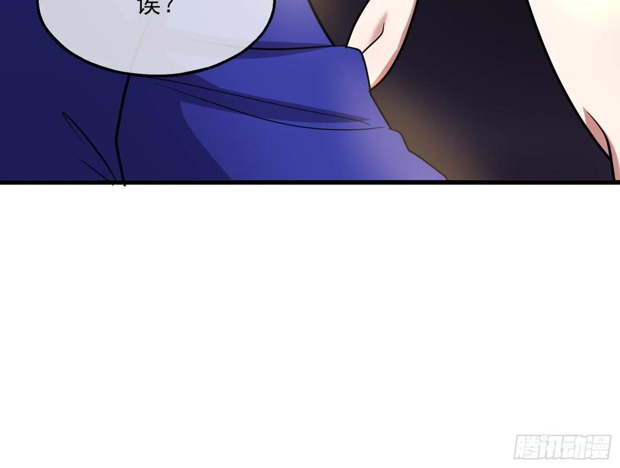 氪金大佬 - 到处都是狐狸精 - 第63张图