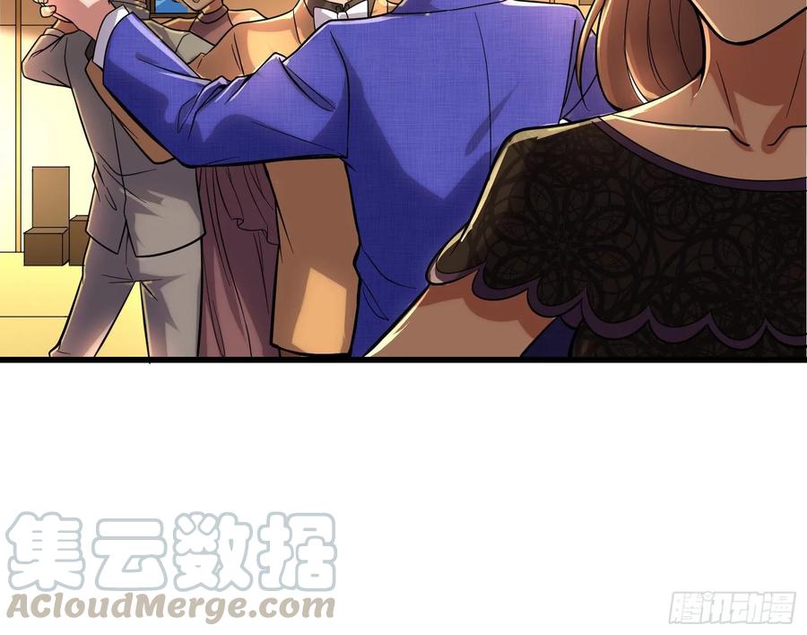 氪金大佬 - 到处都是狐狸精 - 第111张图