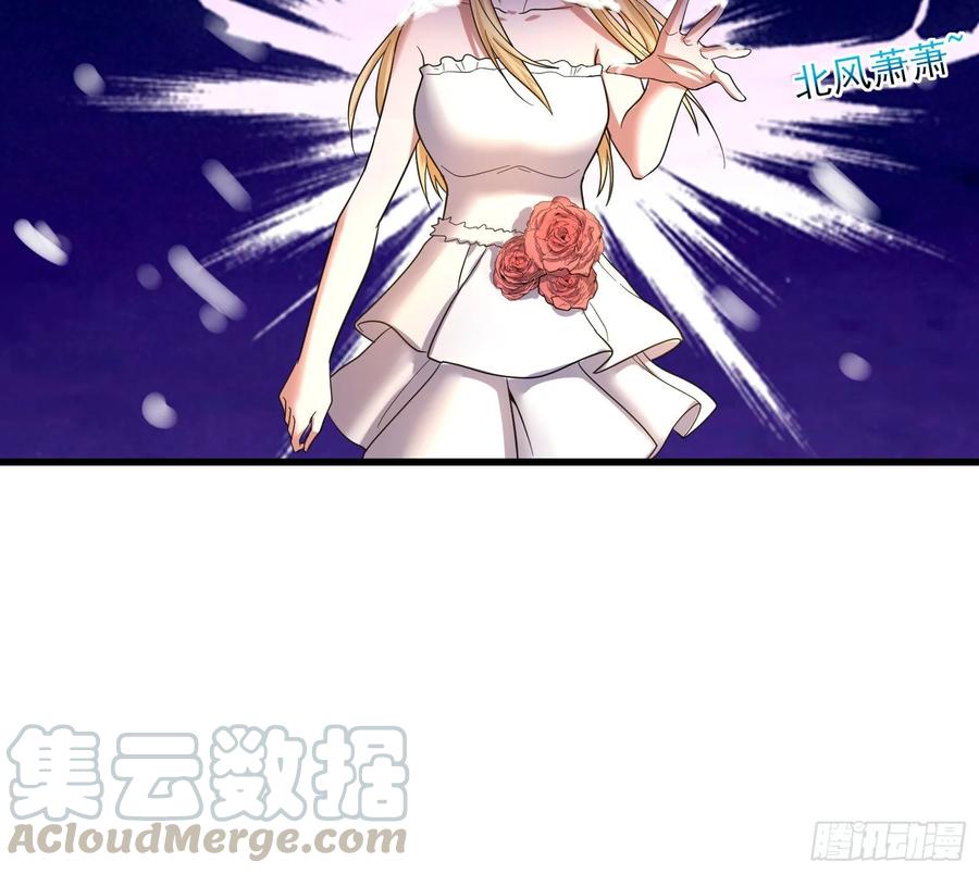 氪金大佬 - 到处都是狐狸精 - 第91张图