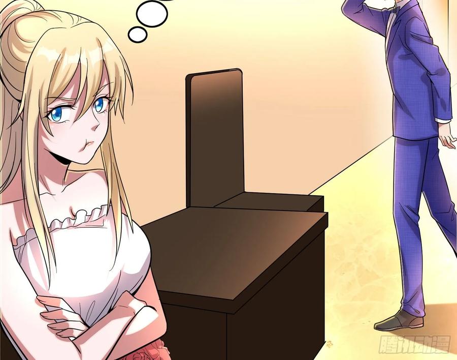 氪金大佬 - 到处都是狐狸精 - 第103张图