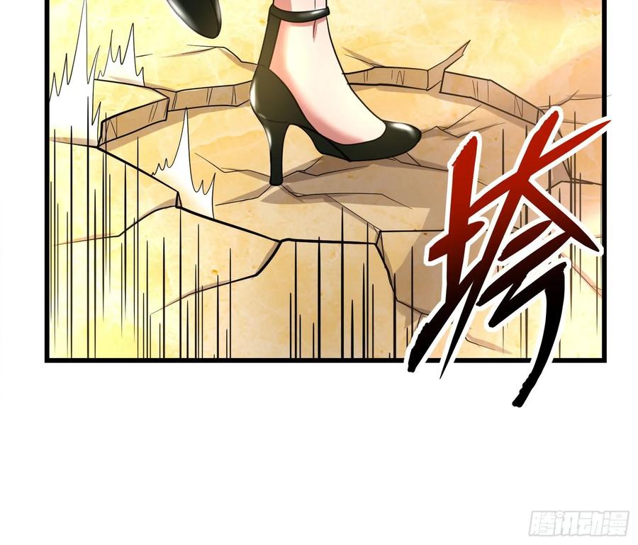 氪金大佬 - 到处都是狐狸精 - 第93张图