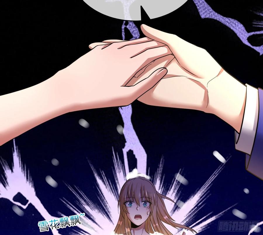 氪金大佬 - 到处都是狐狸精 - 第90张图