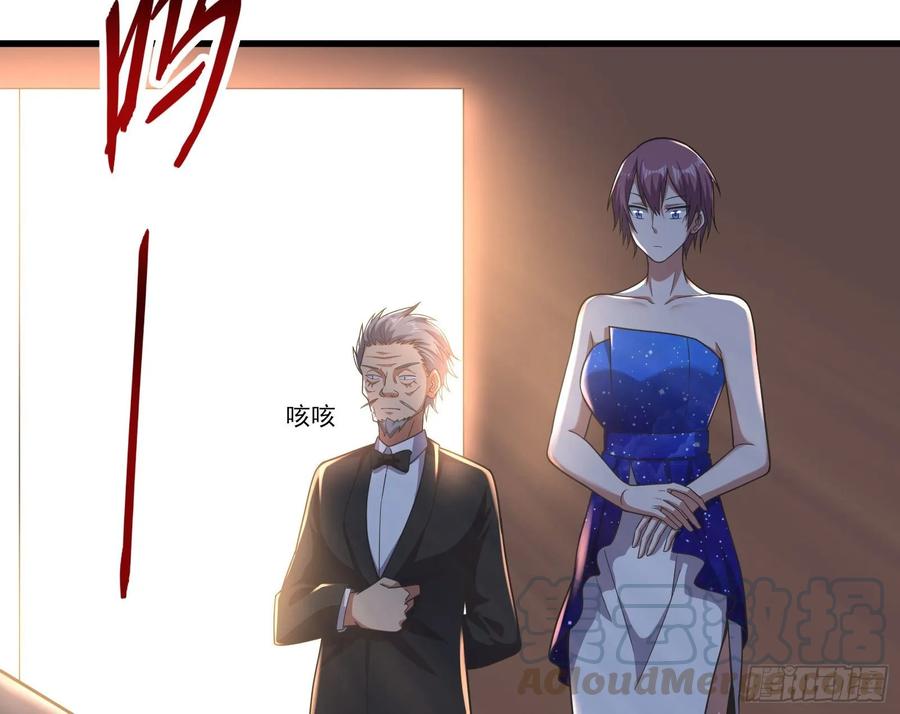 氪金大佬 - 到处都是狐狸精 - 第26张图