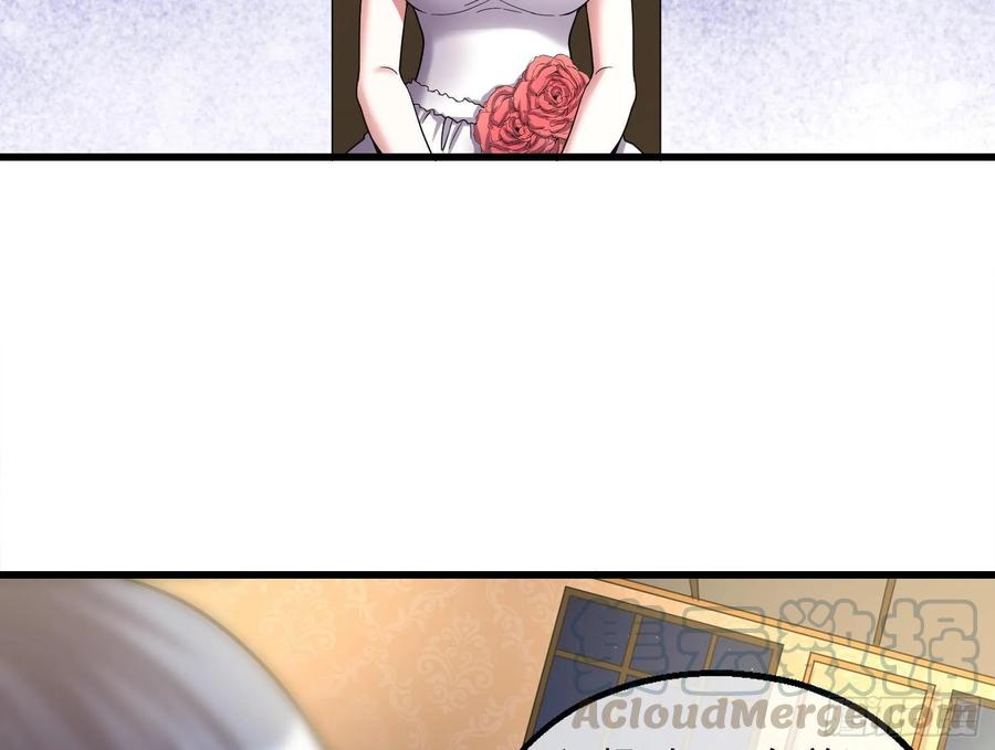 氪金大佬 - 到处都是狐狸精 - 第56张图