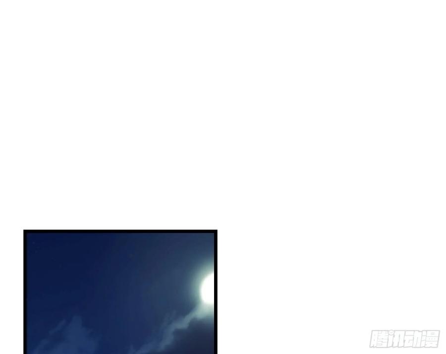 氪金大佬 - 到处都是狐狸精 - 第23张图