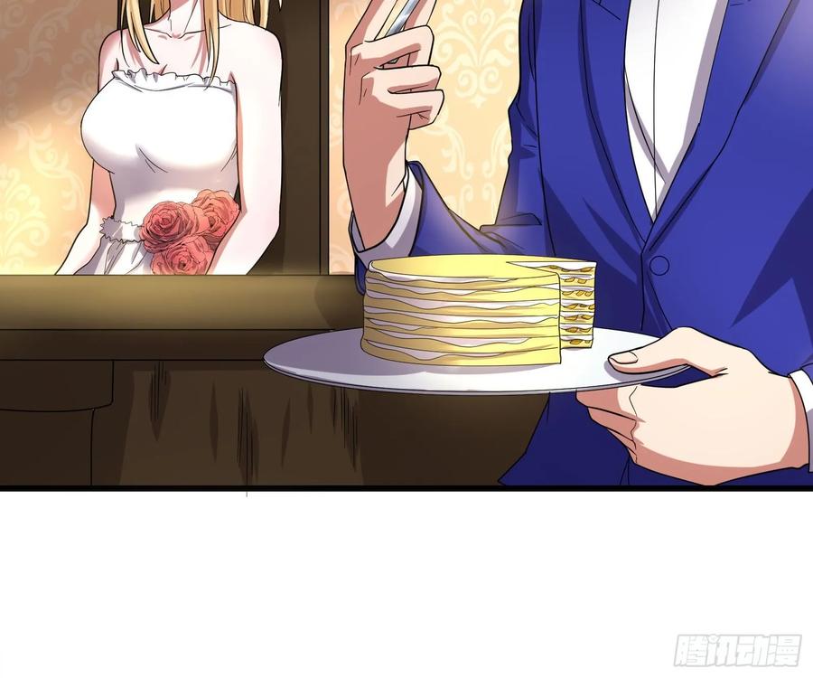 氪金大佬 - 到处都是狐狸精 - 第49张图