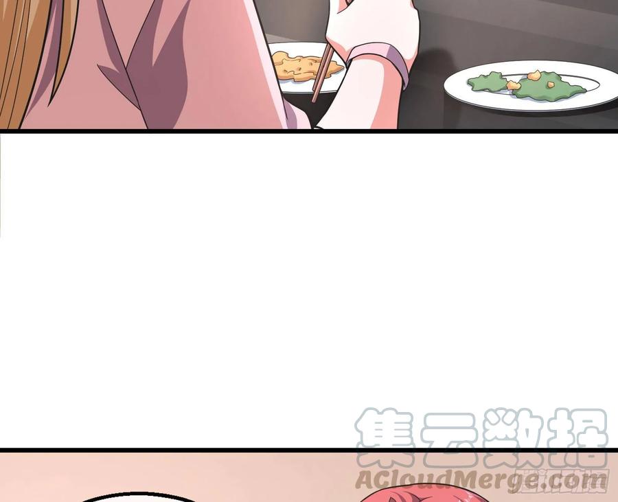 氪金大佬 - 到处都是狐狸精 - 第6张图