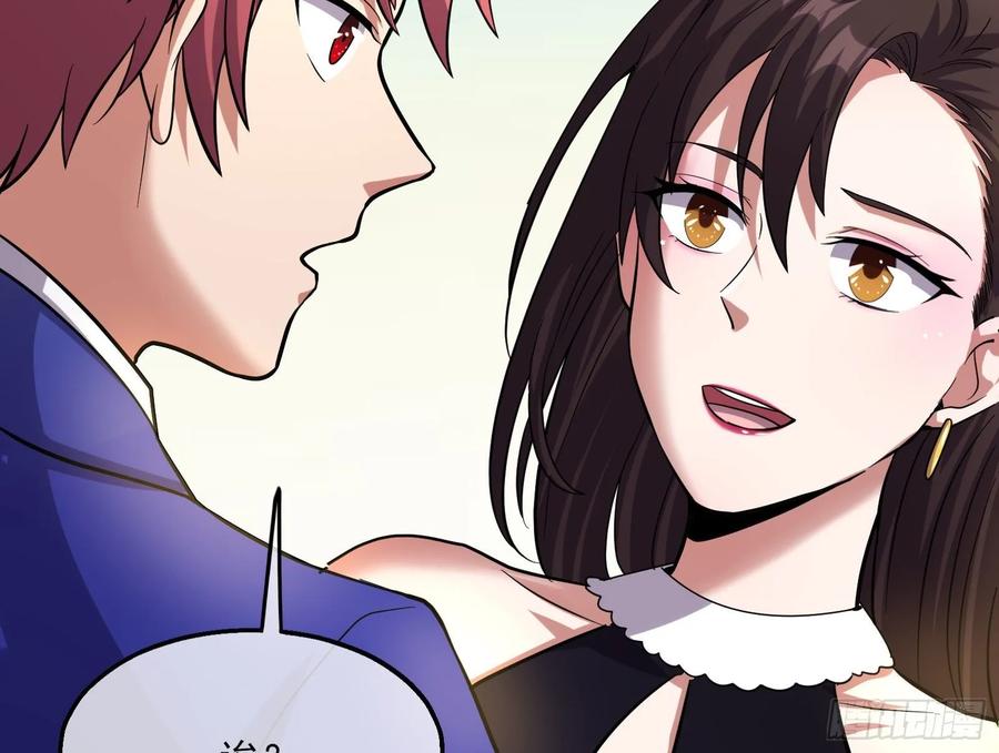 氪金大佬 - 到处都是狐狸精 - 第62张图