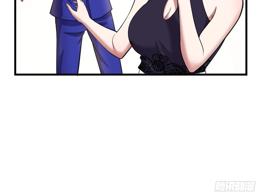 氪金大佬 - 到处都是狐狸精 - 第65张图