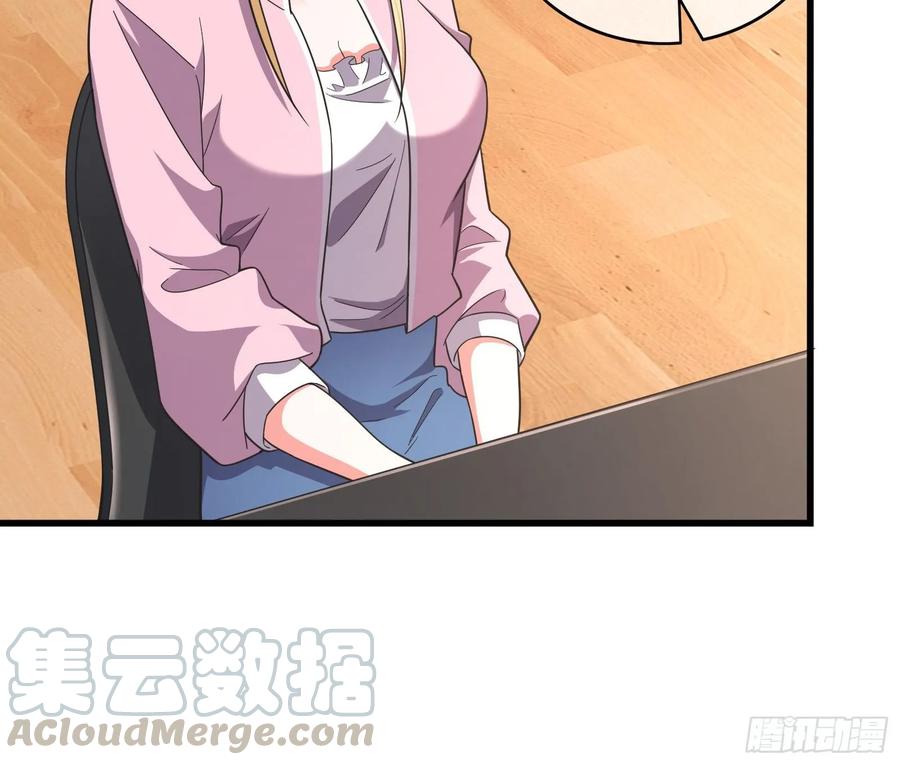 氪金大佬 - 到处都是狐狸精 - 第16张图