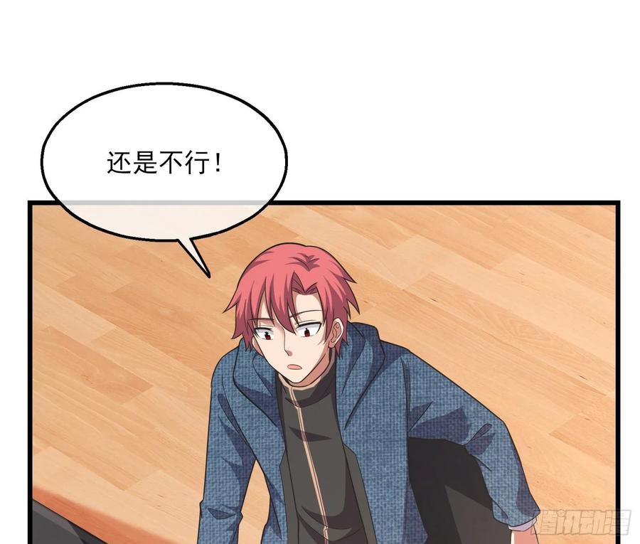 氪金大佬 - 到处都是狐狸精 - 第13张图