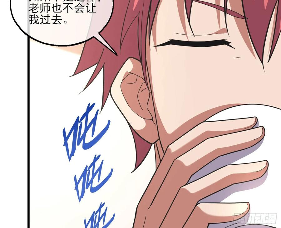 氪金大佬 - 到处都是狐狸精 - 第9张图