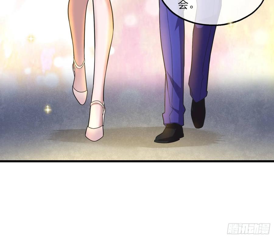 氪金大佬 - 到处都是狐狸精 - 第35张图