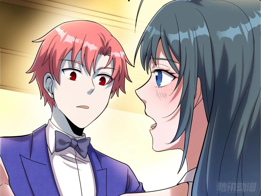 氪金大佬 - 到处都是狐狸精 - 第79张图