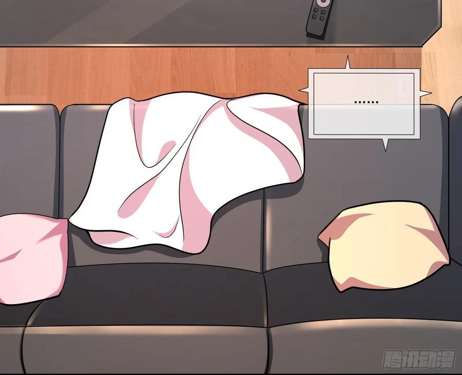 氪金大佬 - 到处都是狐狸精 - 第133张图