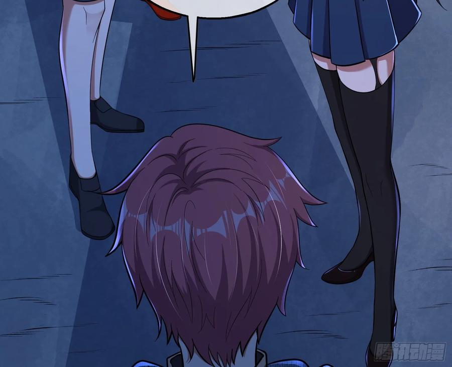 氪金大佬 - 到处都是狐狸精 - 第127张图