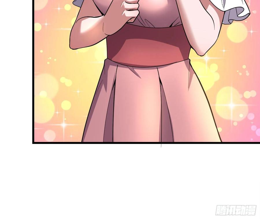 氪金大佬 - 到处都是狐狸精 - 第69张图