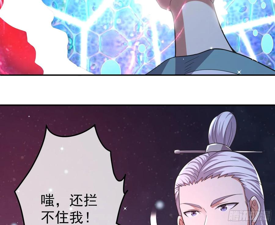 氪金大佬 - 意外之人 - 第19张图