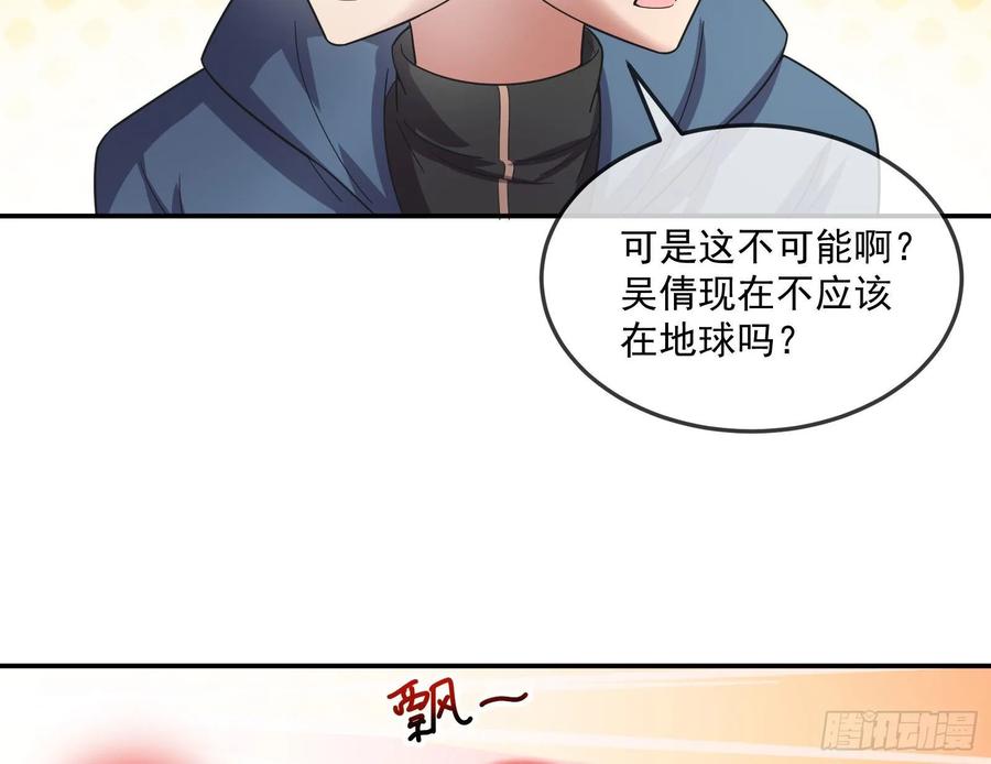 氪金大佬 - 意外之人 - 第100张图