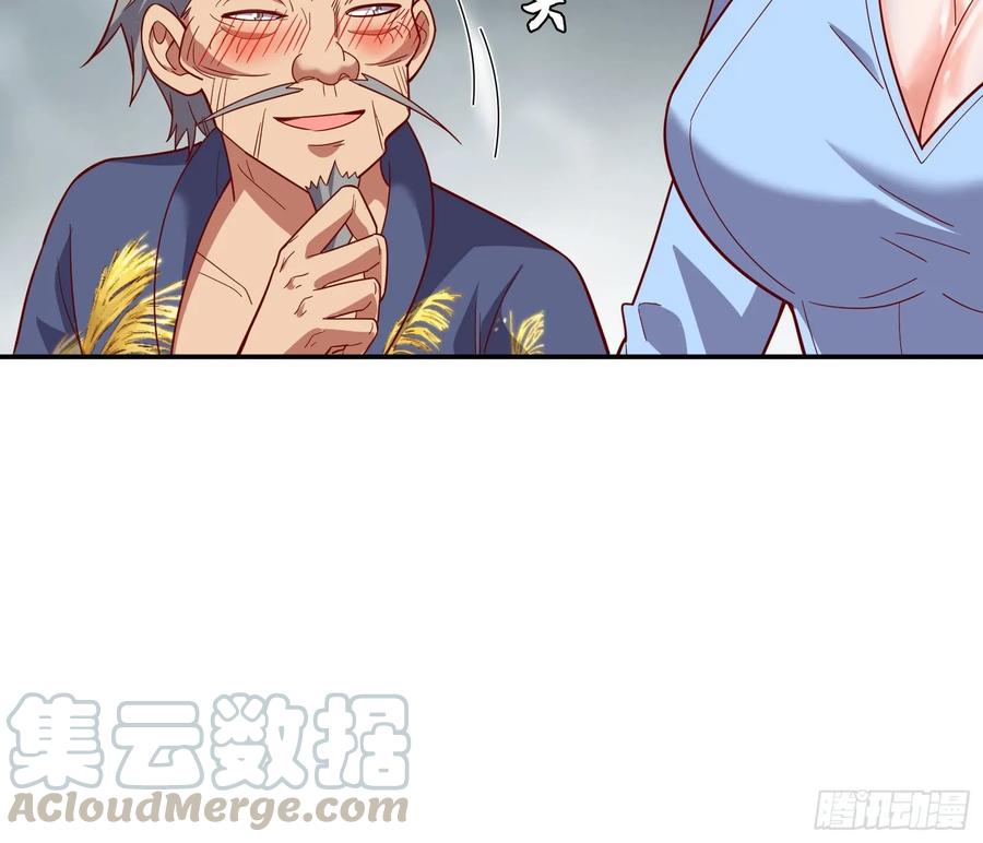 氪金大佬 - 意外之人 - 第71张图