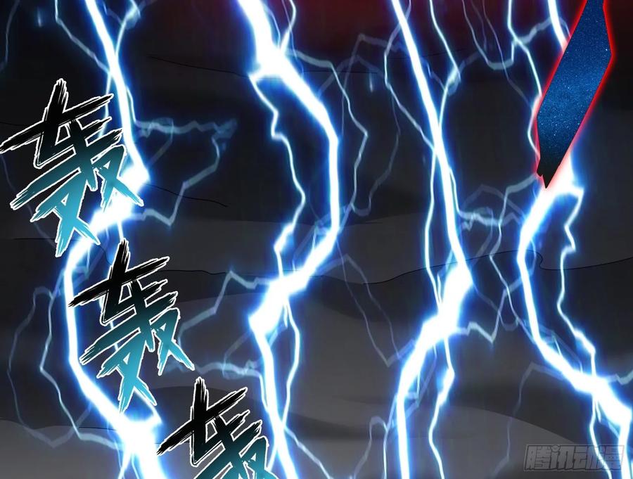 氪金大佬 - 意外之人 - 第38张图