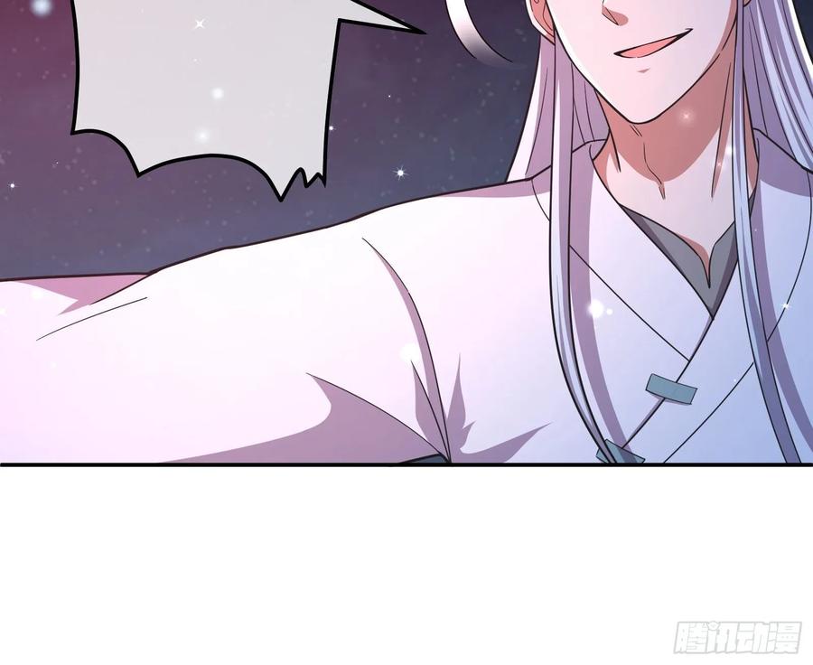 氪金大佬 - 意外之人 - 第20张图