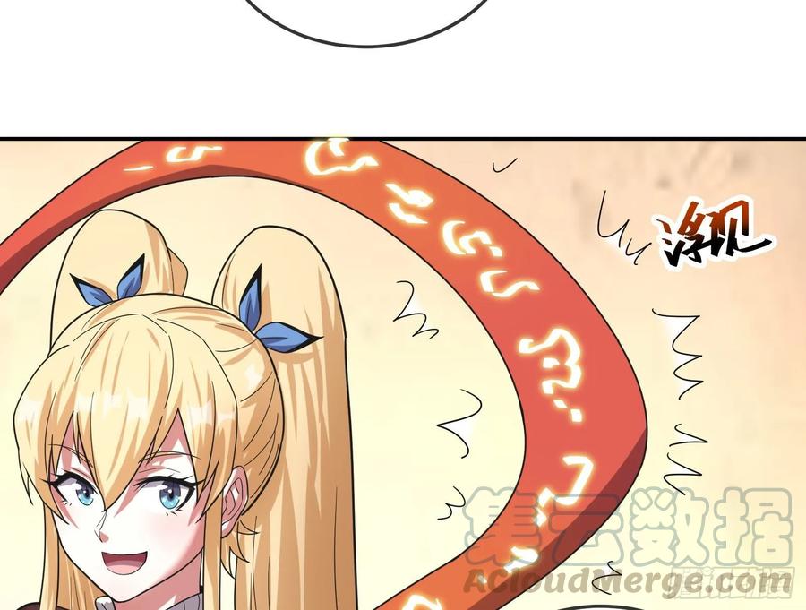 氪金大佬 - 意外之人 - 第116张图