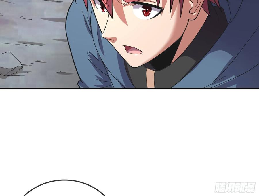 氪金大佬 - 意外之人 - 第114张图