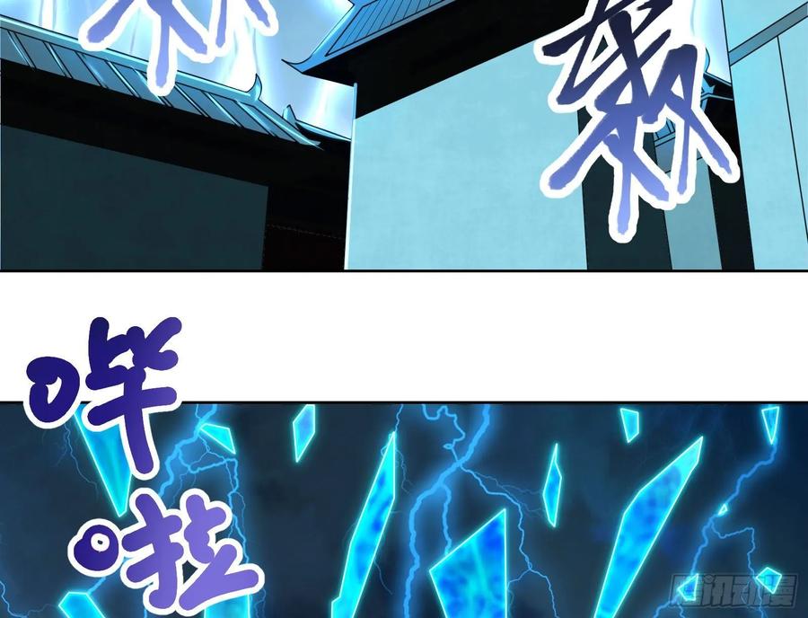 氪金大佬 - 意外之人 - 第30张图