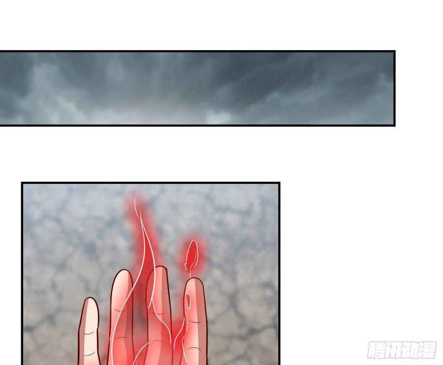 氪金大佬 - 意外之人 - 第72张图