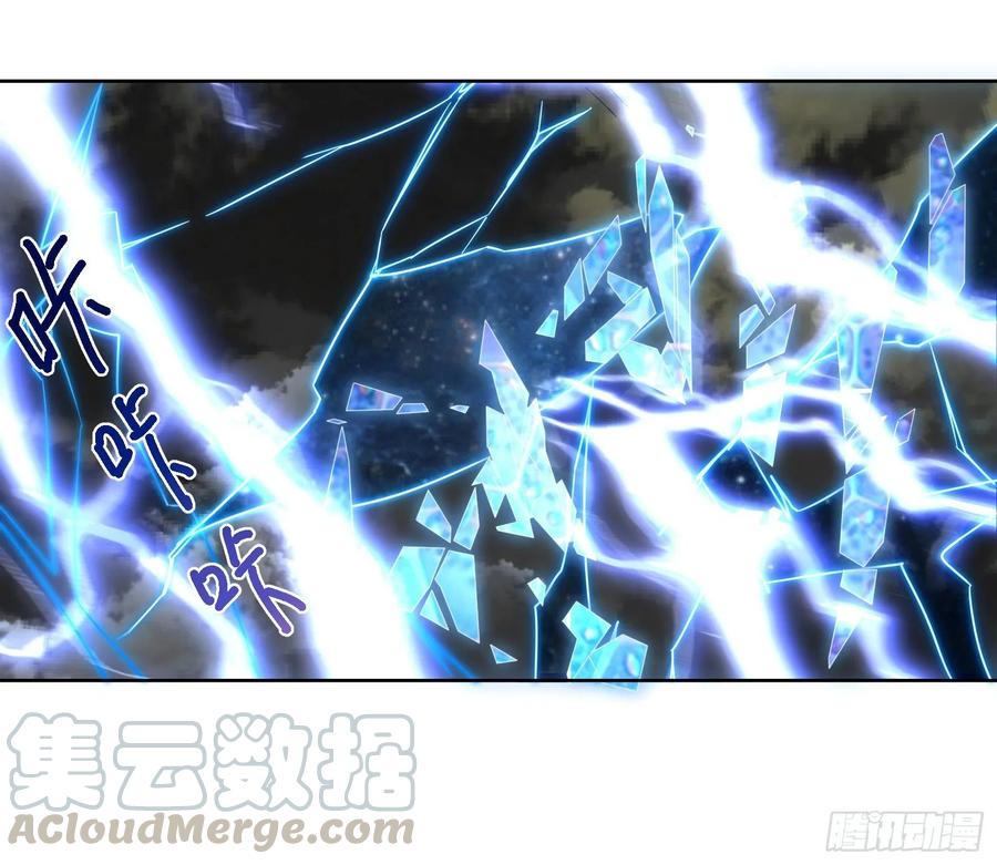 氪金大佬 - 意外之人 - 第26张图