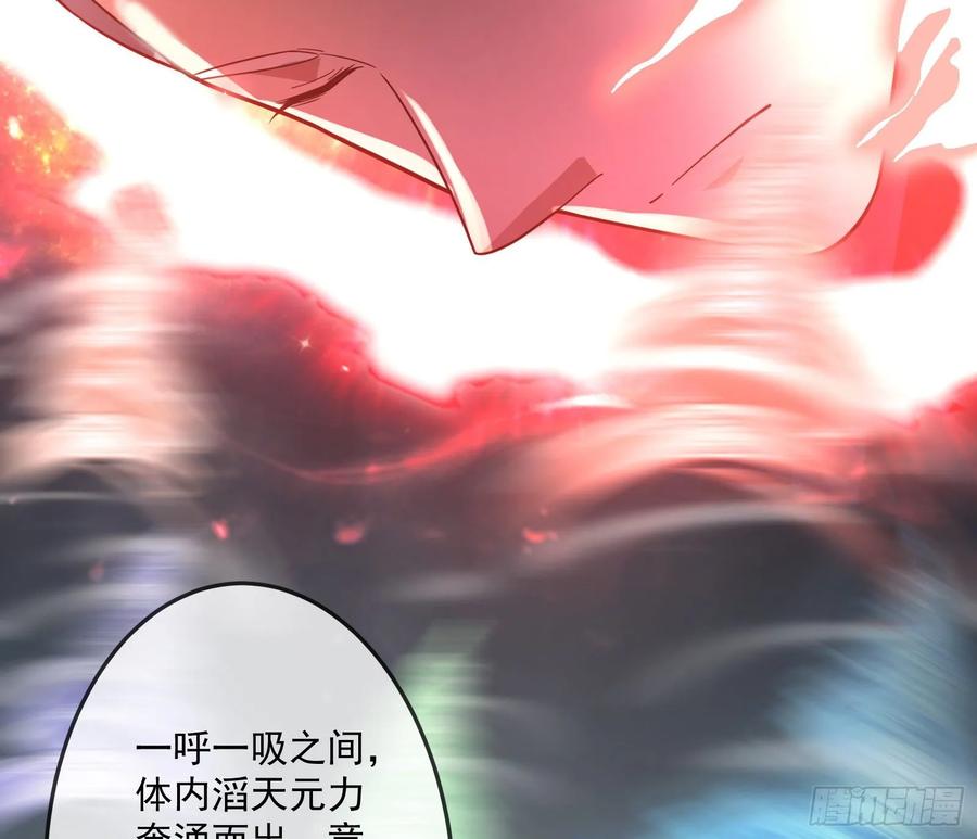 氪金大佬 - 意外之人 - 第65张图