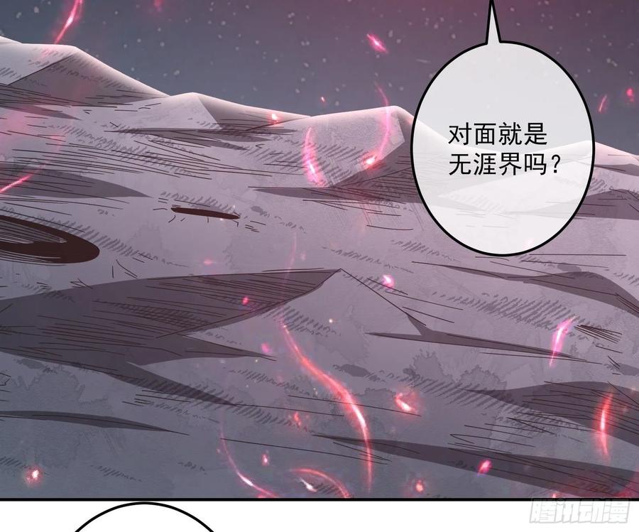 氪金大佬 - 意外之人 - 第5张图