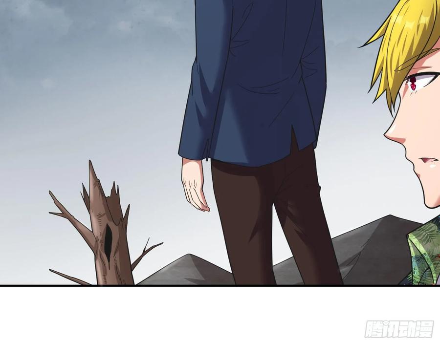 氪金大佬 - 意外之人 - 第95张图