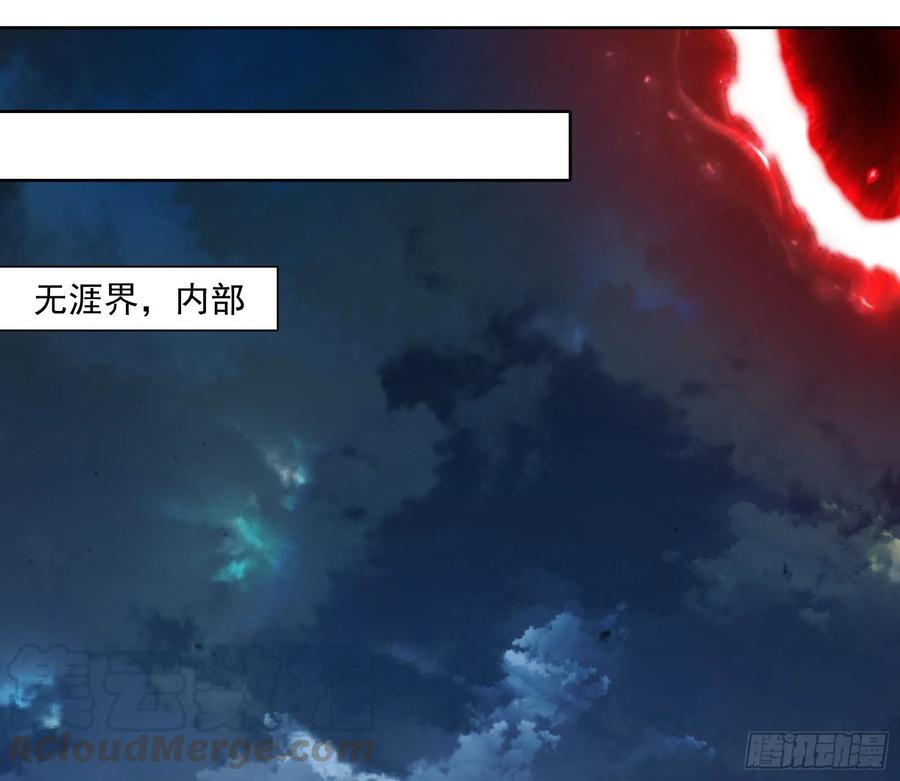 氪金大佬 - 意外之人 - 第21张图