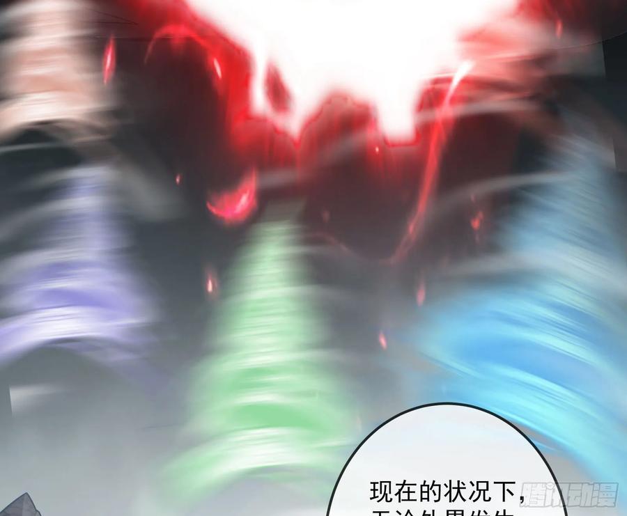 氪金大佬 - 意外之人 - 第77张图